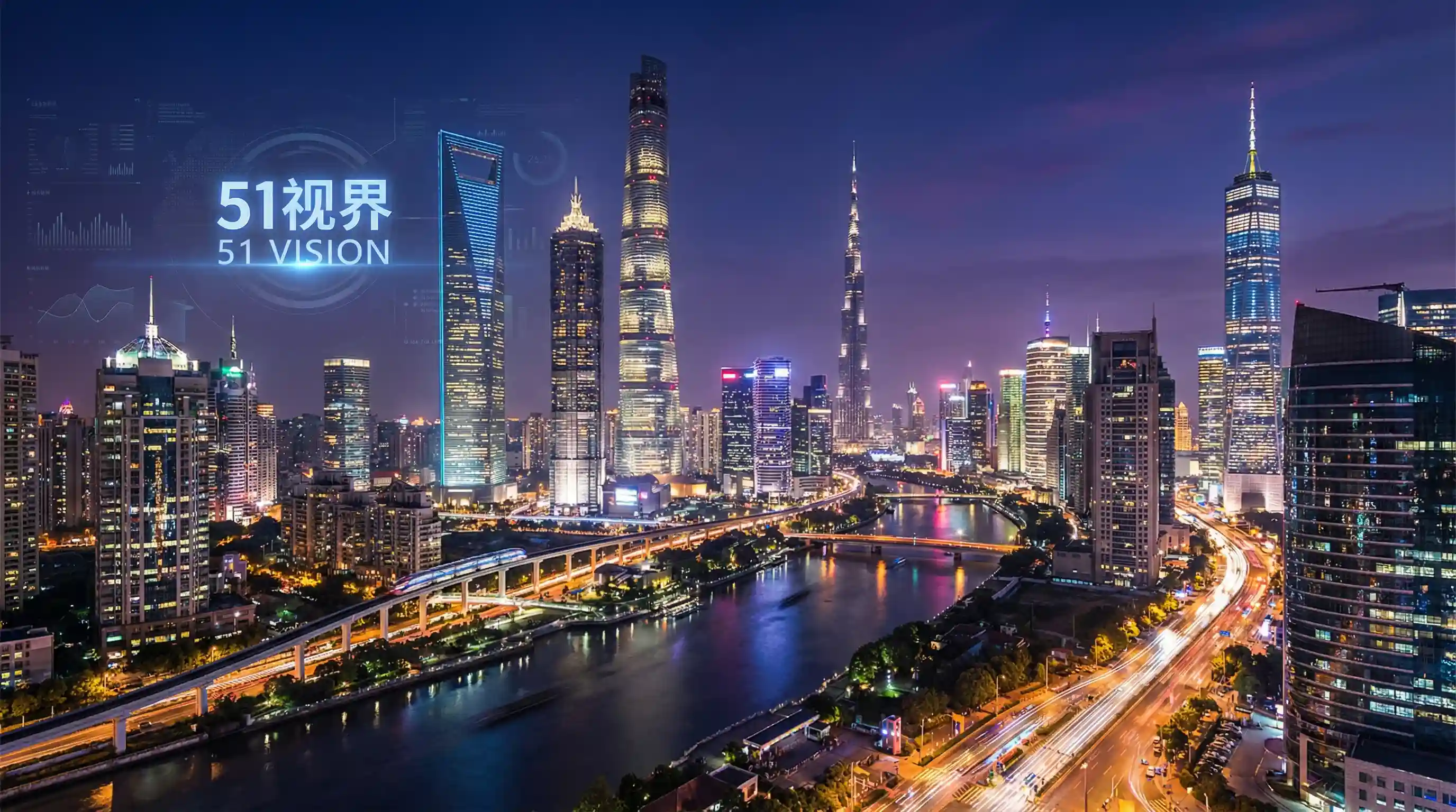 国际金融中心城市夜景 - 且听风吟电影网 关注全球经济